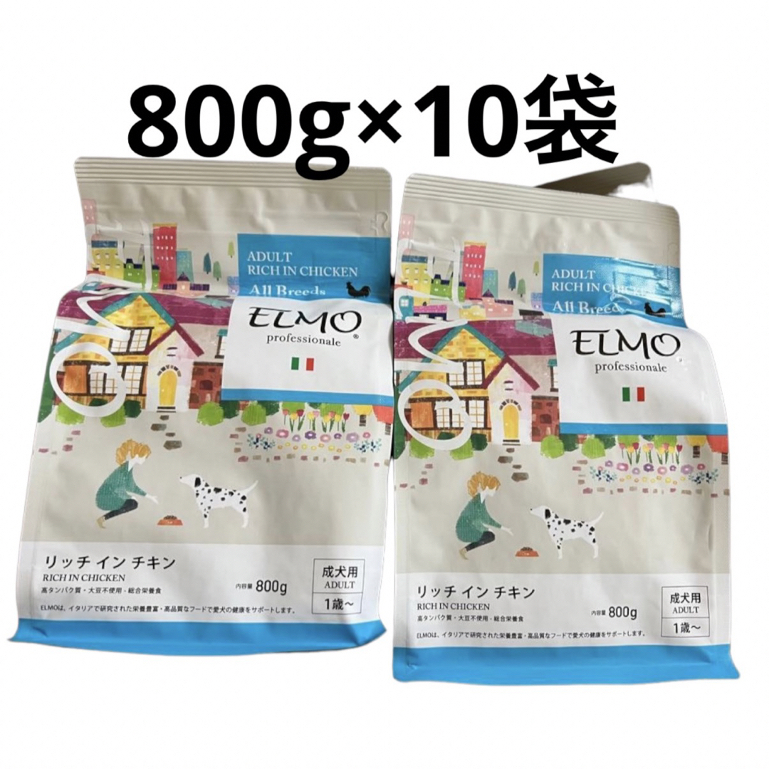 ②ELMO エルモ　ドッグフード　成犬用 8kg犬　ごはん　ペットフード その他のペット用品(ペットフード)の商品写真