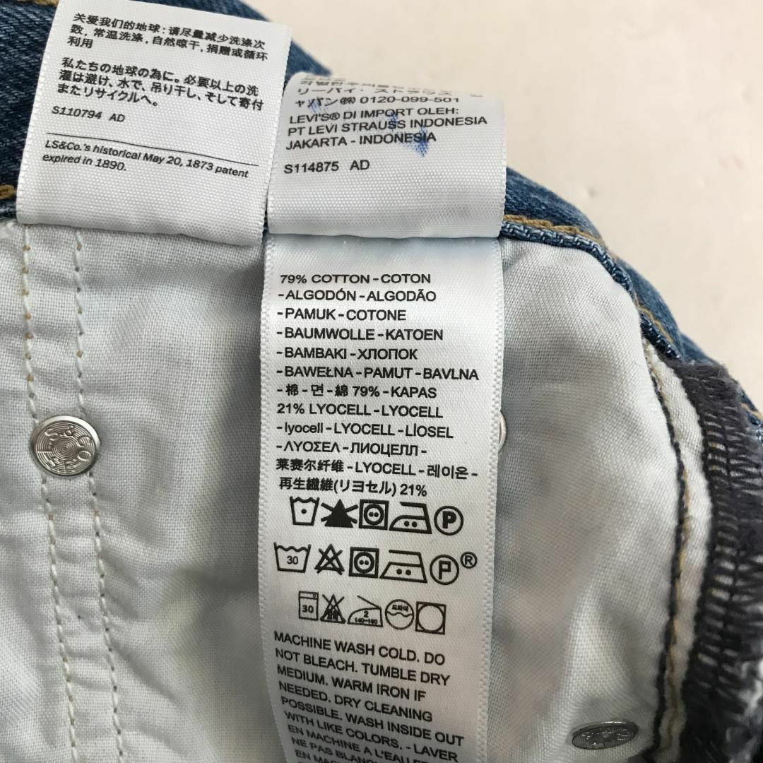 37343コ Levi’s × SNIDEL ハイルーズ デニム 24インチ