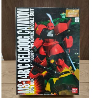 バンダイ(BANDAI)のガンプラMG ゲルググキャノン ジョニーライデン専用 新品 初期モデル(模型/プラモデル)