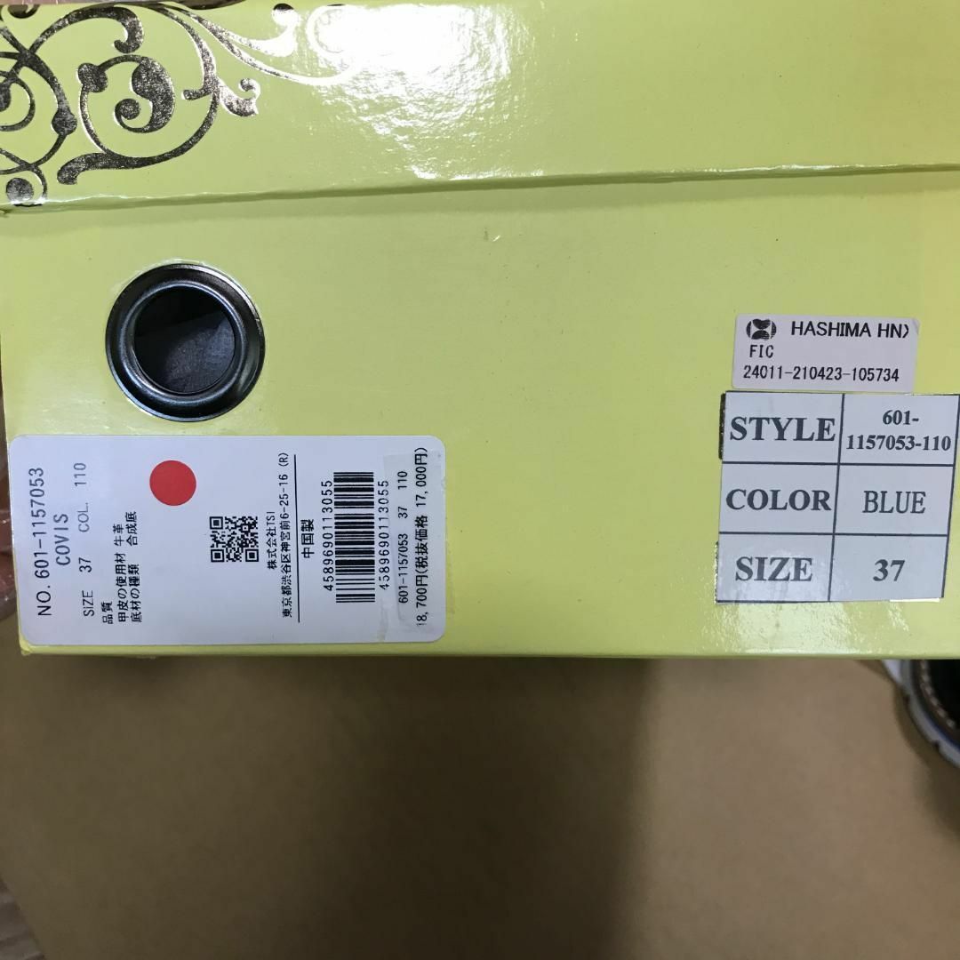 ROSE BUD - タ40285-2 COVIS サンダル ブルー 37の通販 by