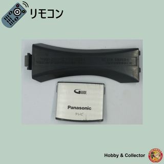 パナソニック(Panasonic)のパナソニック TVリモコン UR76EC2903 フタ&ドア( #6005 )(その他)