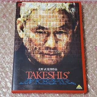 TAKESHIS’ DVD(日本映画)
