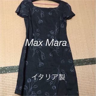 マックスマーラ(Max Mara)のワンピース ☆ インディヴィ、アンタイトル、23区、icb、ロペ お好きな方にも(ひざ丈ワンピース)