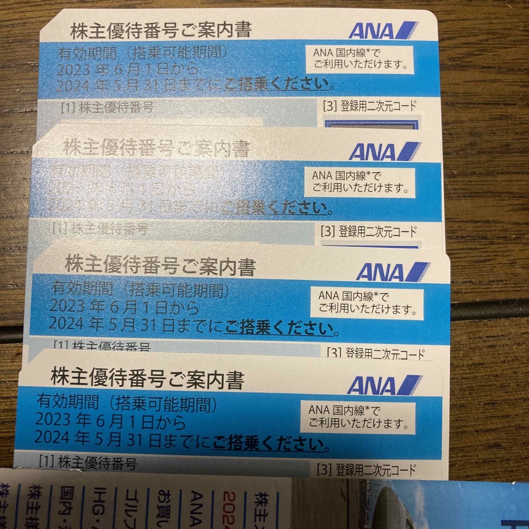 ANA株主優待 24年5月31日迄 4枚 ANA株主優待 24年5月31日迄 4枚