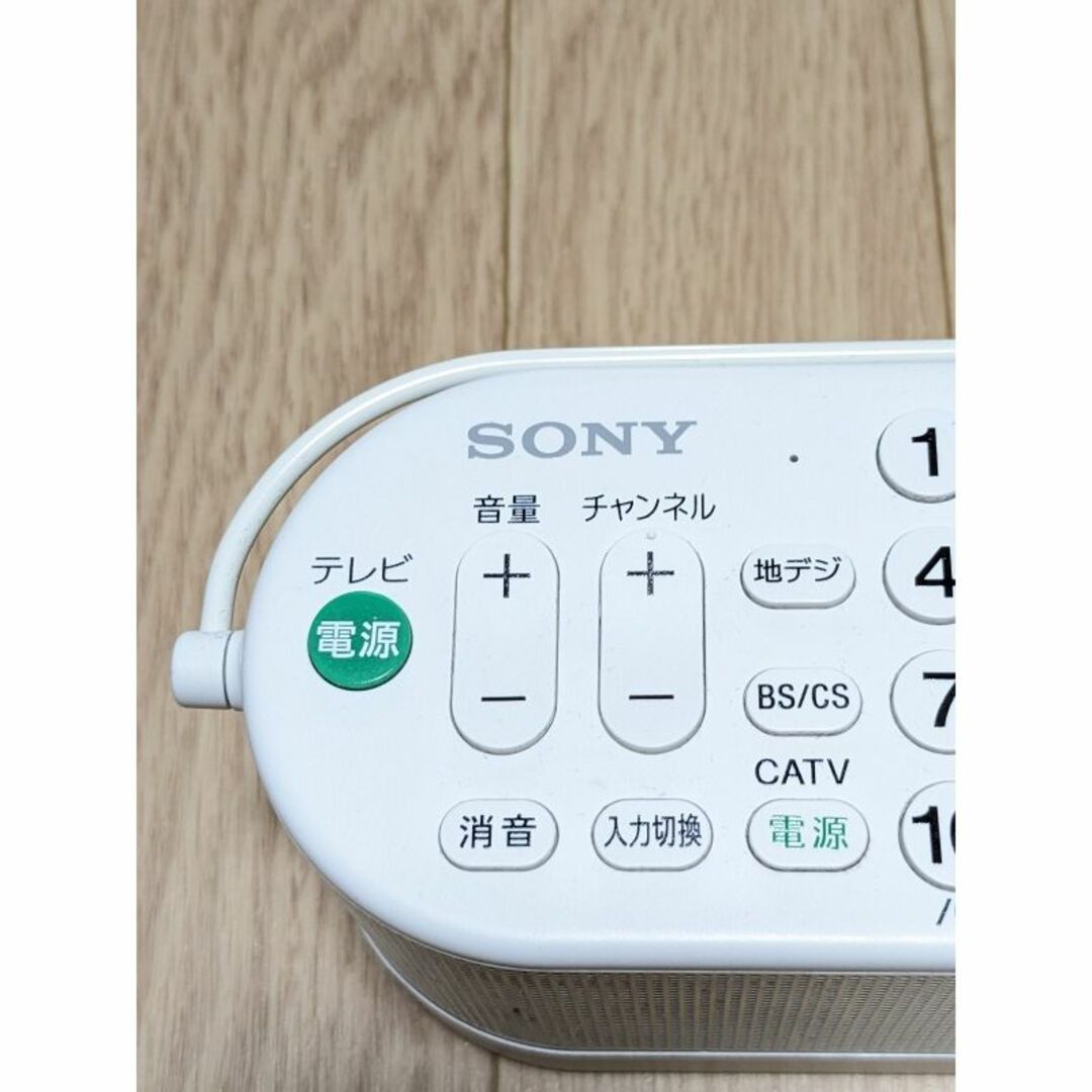ソニー お手元テレビスピーカー テレビリモコン SRS-LSR100