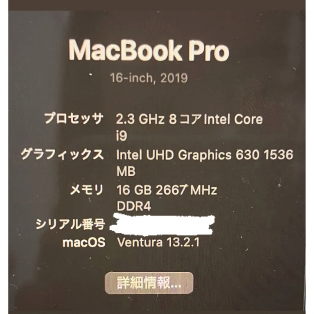 11/20までSALE‼️MacBookPro16インチ2019)16GB1TB