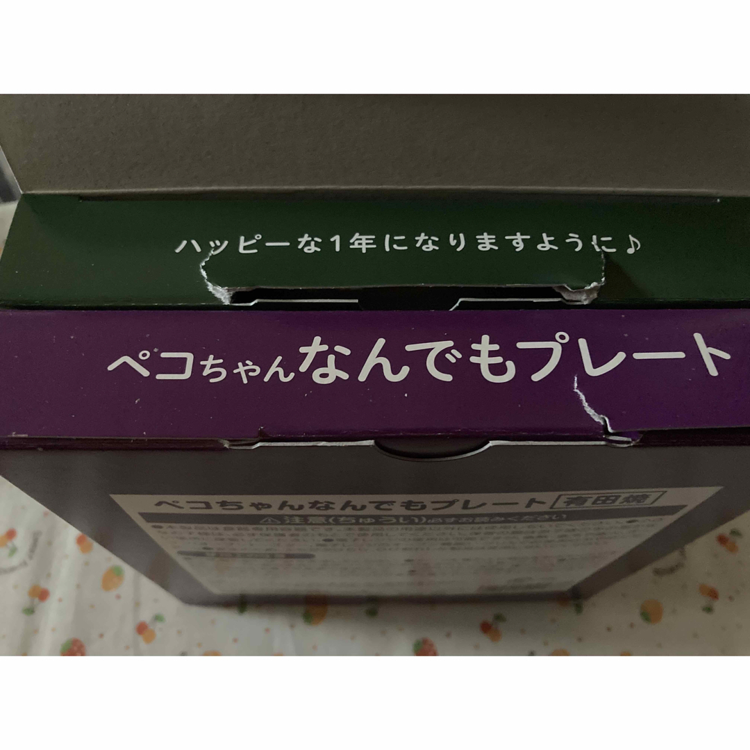 不二家(フジヤ)のペコちゃん なんでもプレート 2枚セット エンタメ/ホビーのコレクション(ノベルティグッズ)の商品写真