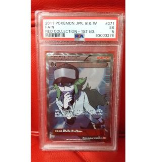 ポケモン(ポケモン)の【PSA5】 ポケモンカード BW N sr 1ed レッドコレクション(シングルカード)