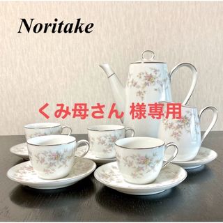 4ページ目 - グラス/カップ(シルバー/銀色系)の通販 1,000点以上