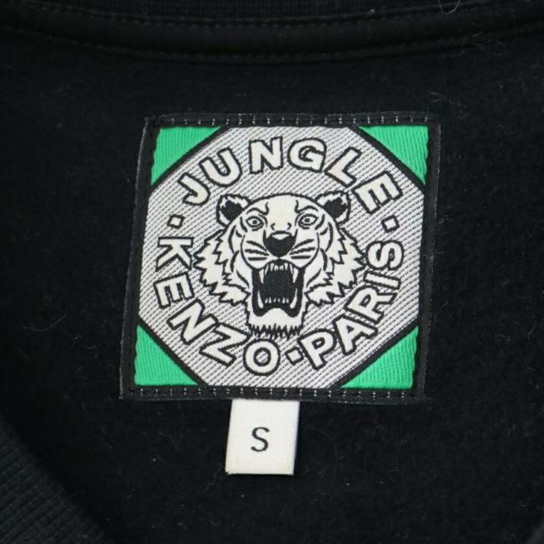 KENZO(ケンゾー)のJungle タイガーエンブロイダリー スウェット ワンピース クルーネック 長袖 ブラック レディースのワンピース(その他)の商品写真