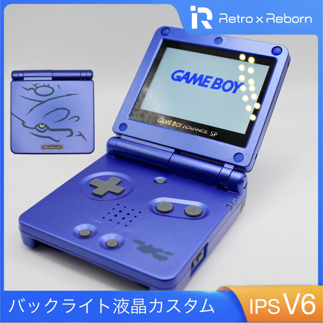 ゲームボーイアドバンス SP 本体 IPS V6 バックライト液晶搭載 014 ゲームボーイアドバンス SP 本体 IPS V6 バックライト液晶搭載 014