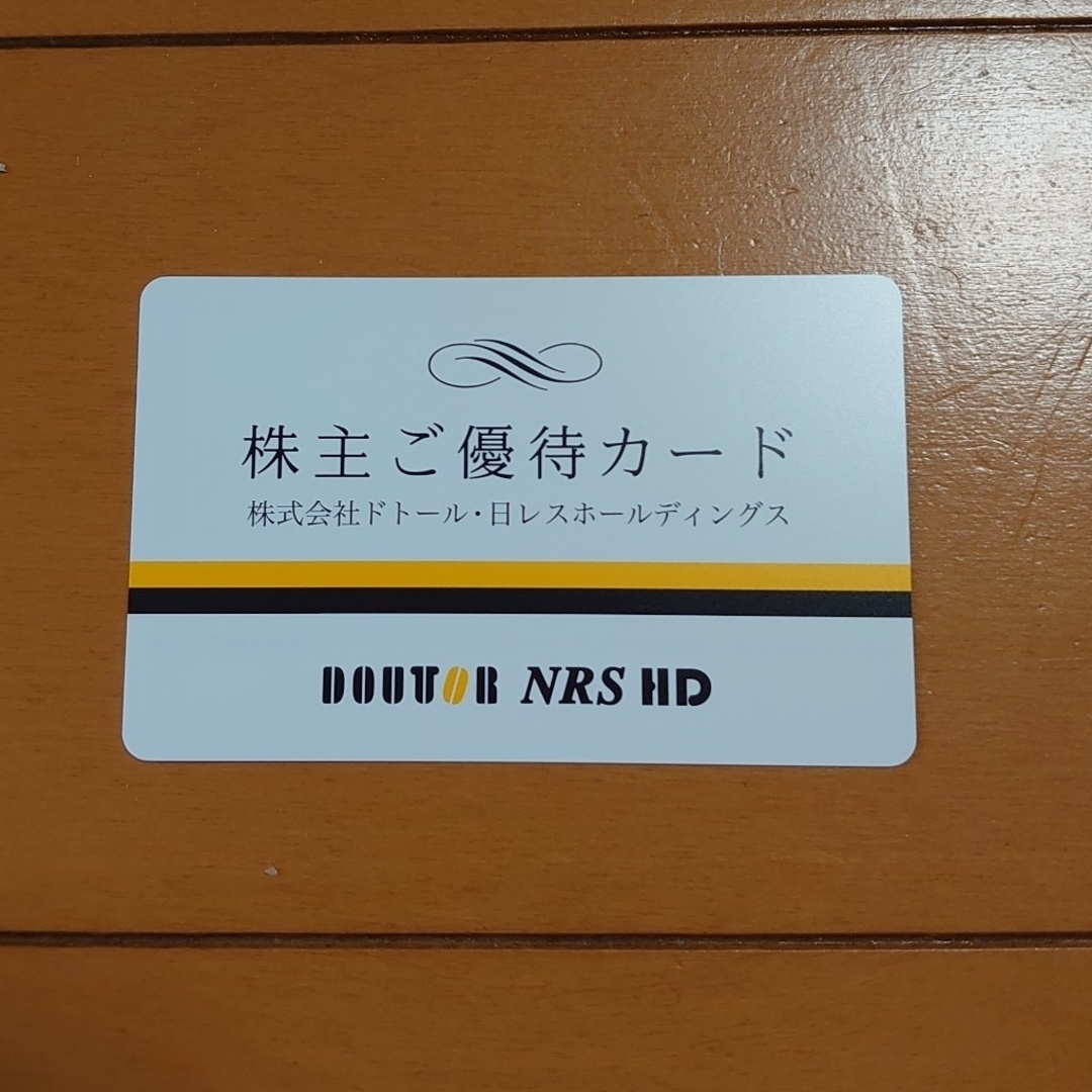 ドトール(ドトール)のドトール株主優待 チケットの優待券/割引券(レストラン/食事券)の商品写真