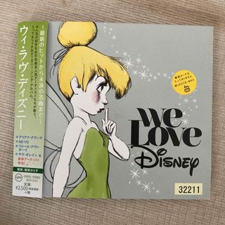 We love Disney ウィーラブディズニー　CD(映画音楽)