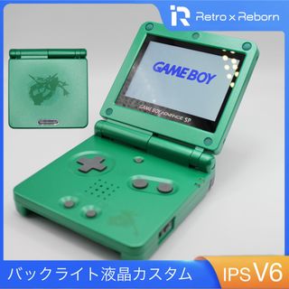 ゲームボーイアドバンス(ゲームボーイアドバンス)のゲームボーイアドバンス SP 本体 IPS V6 バックライト液晶搭載 016(携帯用ゲーム機本体)