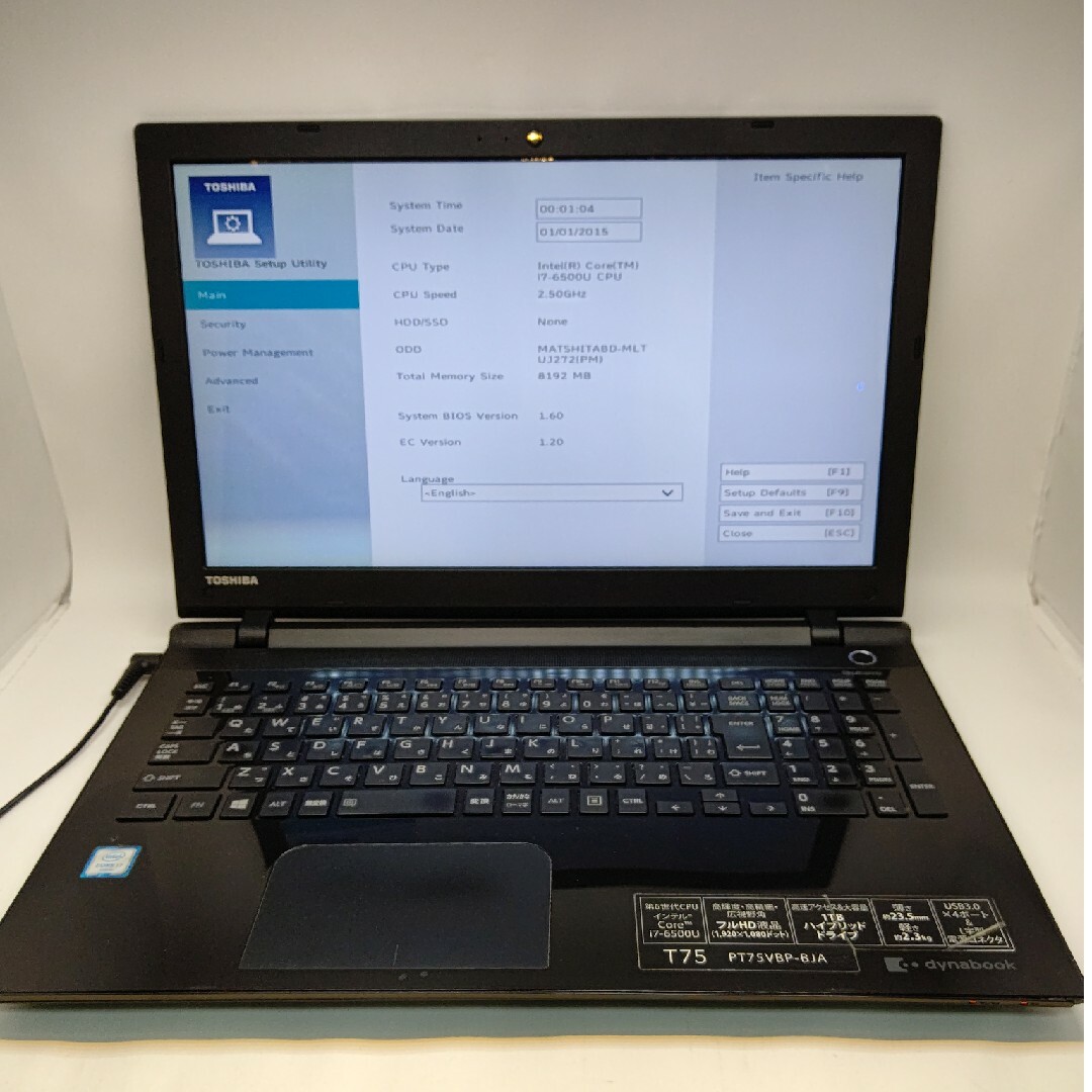 東芝 dynabook T75 Core i7 6500U 2.50GHz - ノートPC