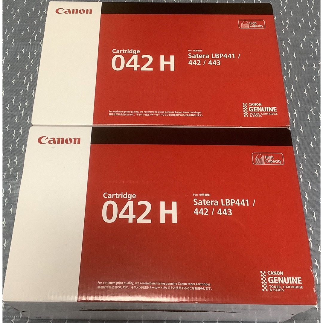 Canon - キャノン純正 トナーカートリッジ042H 大容量 ブラック ２