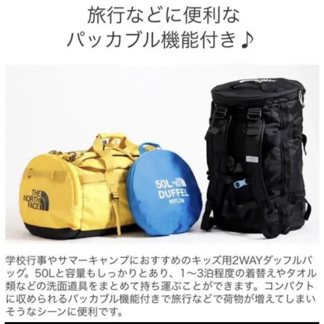 THE NORTH FACE - 新品☆ THE NORTH FACE ナイロンダッフル50 イエロー ...