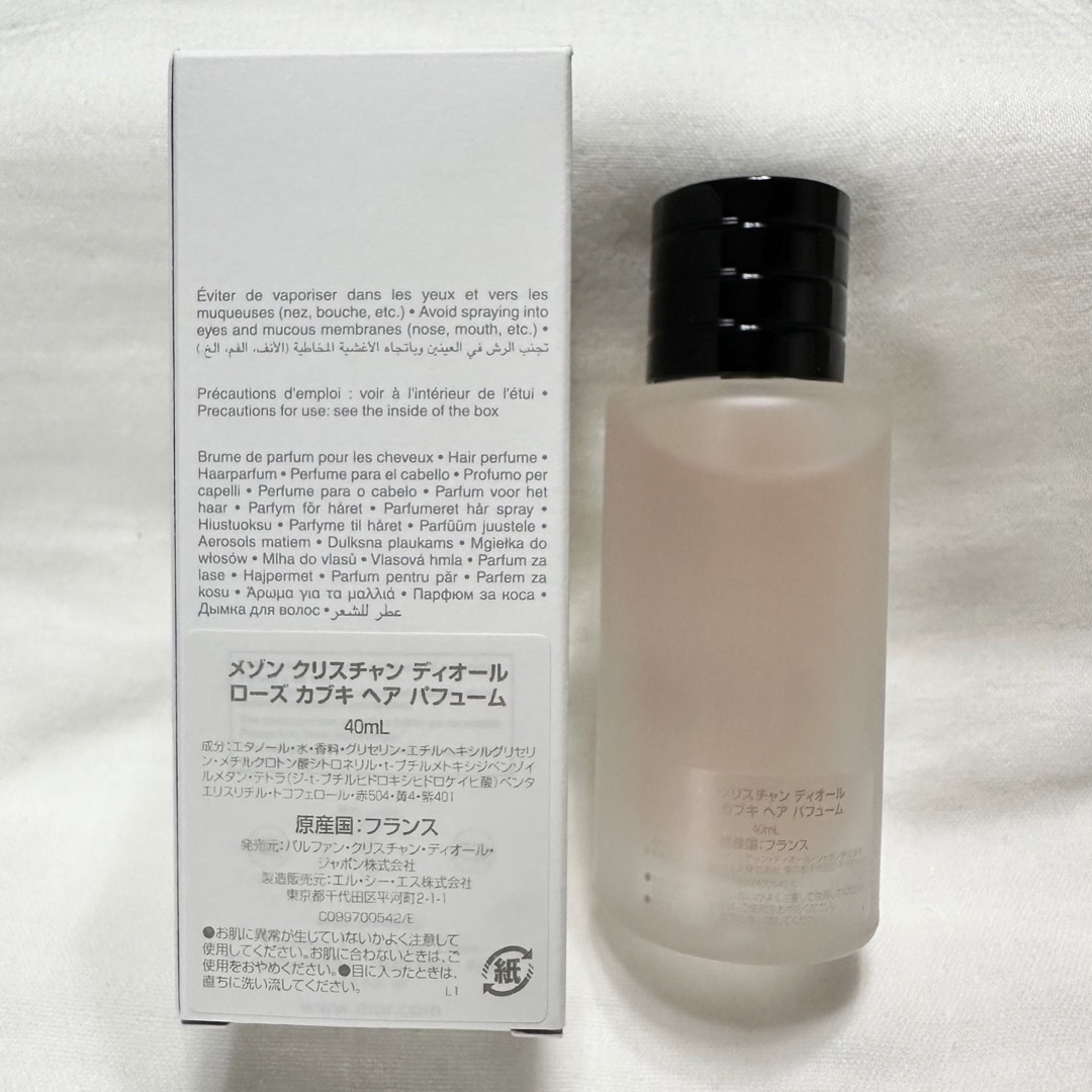 Christian Dior(クリスチャンディオール)のChristian Dior ディオール ローズカブキ ヘアパフューム 40ml コスメ/美容のヘアケア/スタイリング(ヘアウォーター/ヘアミスト)の商品写真