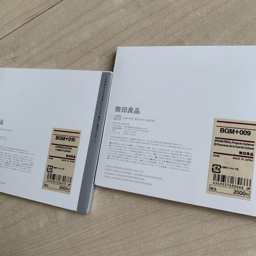 MUJI (無印良品)(ムジルシリョウヒン)の【新品】無印良品　BGM 009 ➕ 010 エンタメ/ホビーのCD(ワールドミュージック)の商品写真