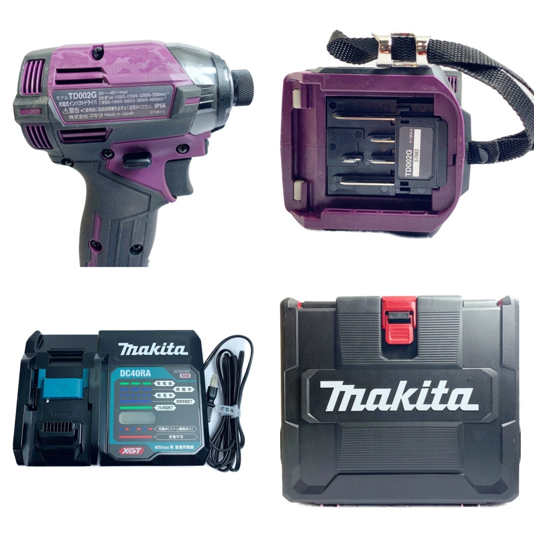 Makita(マキタ)の♭♭MAKITA マキタ 40V　充電式インパクトドライバ　付属品完備 TD002GDXAP パープル インテリア/住まい/日用品のインテリア/住まい/日用品 その他(その他)の商品写真