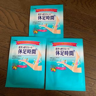 足すっきりシート　休足時間　2枚×3袋(フットケア)