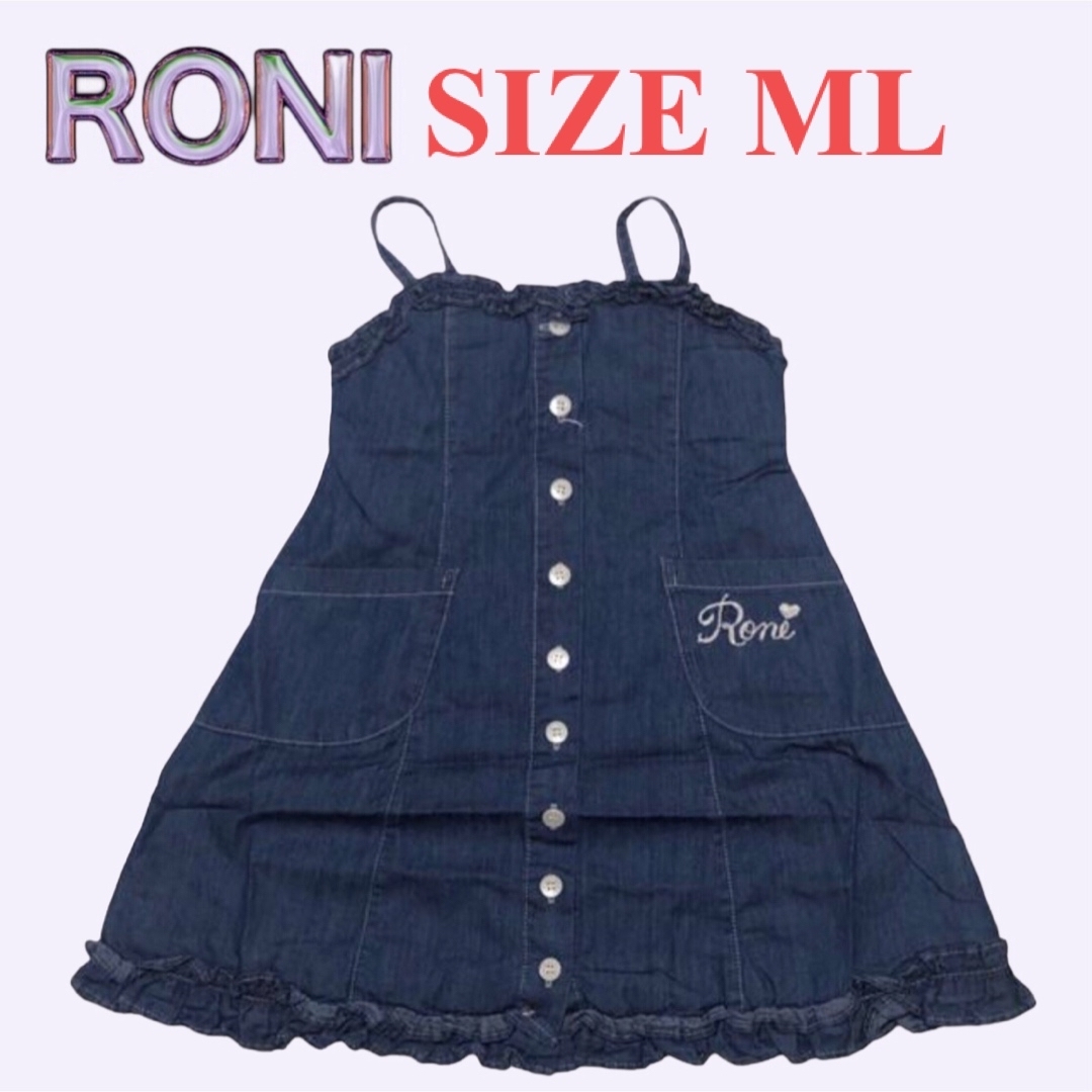 RONI(ロニィ)のVK15 RONI キャミワンピース キッズ/ベビー/マタニティのキッズ服女の子用(90cm~)(ワンピース)の商品写真