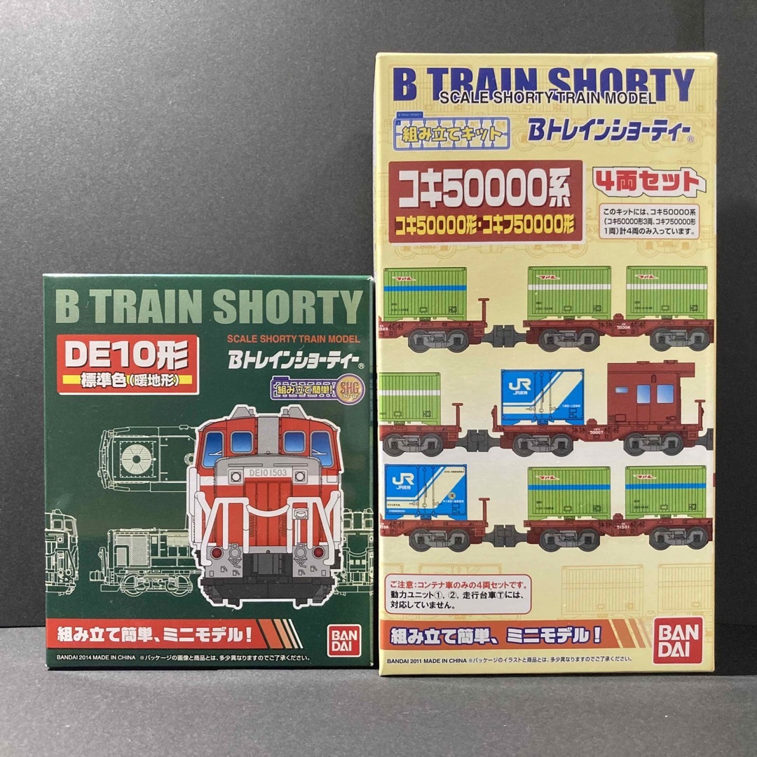 5両セット！BトレDE10コキ50000系