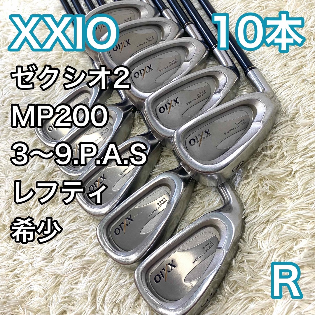 Y5585 XXIO MP200 ゼクシオ 左利き レフティ アイアン R-