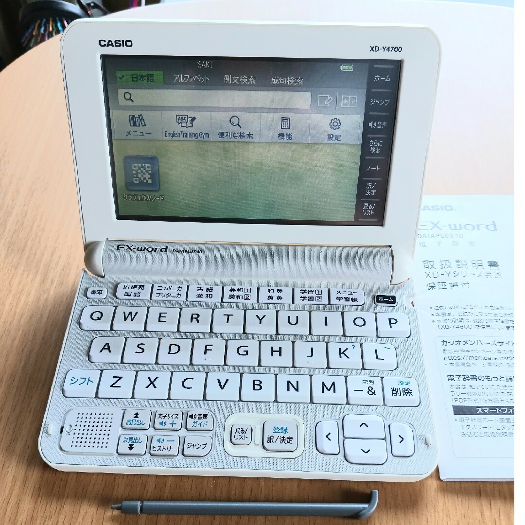 CASIO - 【美品】 電子辞書 カシオ CASIO XD-Y4700 高校生モデルの通販 ...