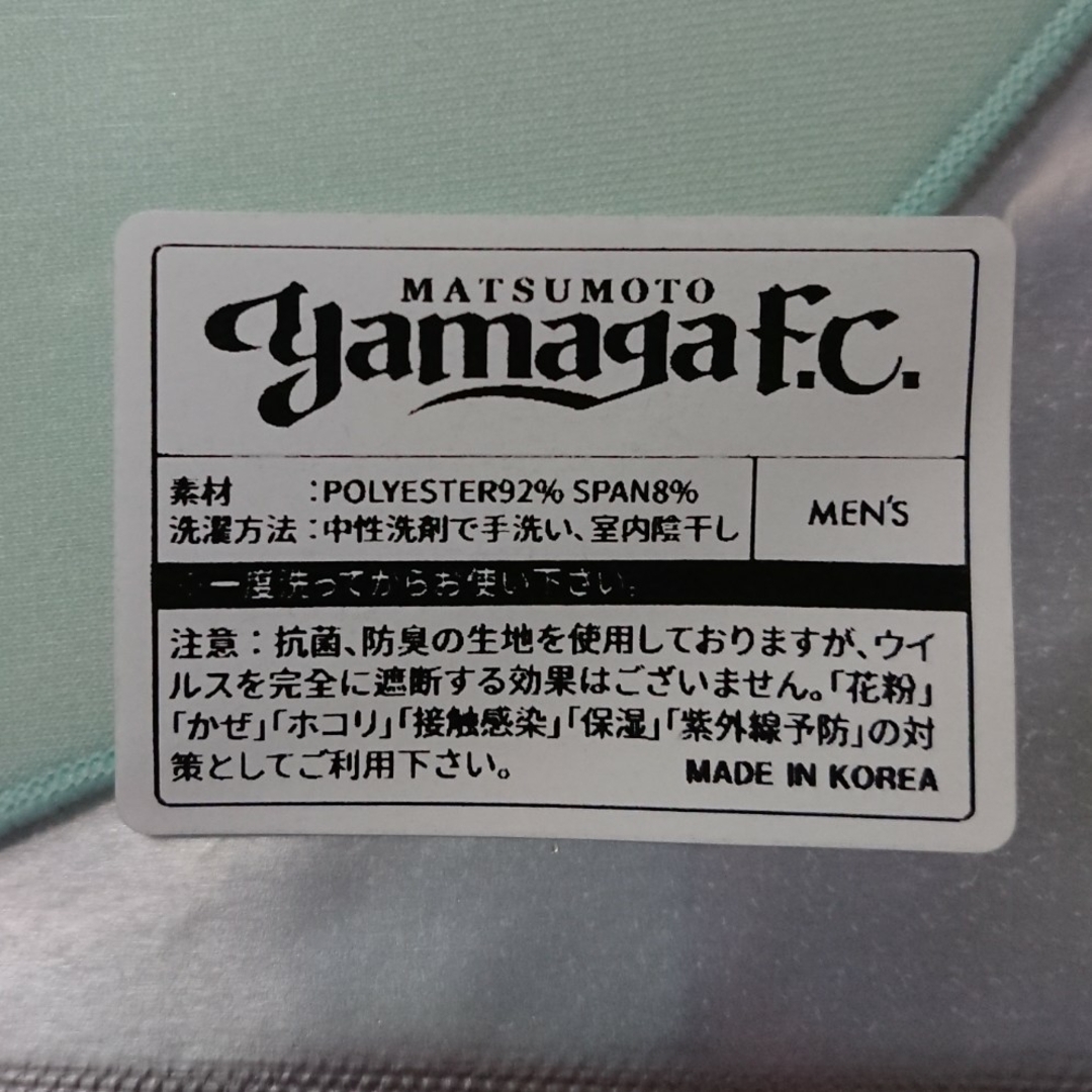 松本山雅FC ガンズくん ウォッシャブルマスク スポーツ/アウトドアのサッカー/フットサル(応援グッズ)の商品写真