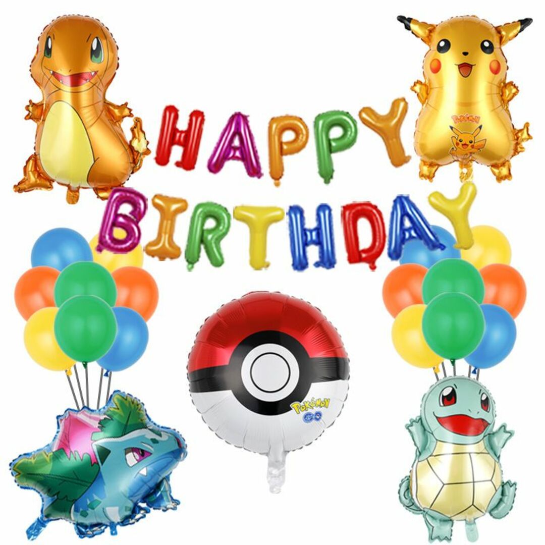 ポケモン風船　バルーン　誕生日風船　ポケモン飾り　子供バースデー風船 キッズ/ベビー/マタニティのキッズ/ベビー/マタニティ その他(その他)の商品写真