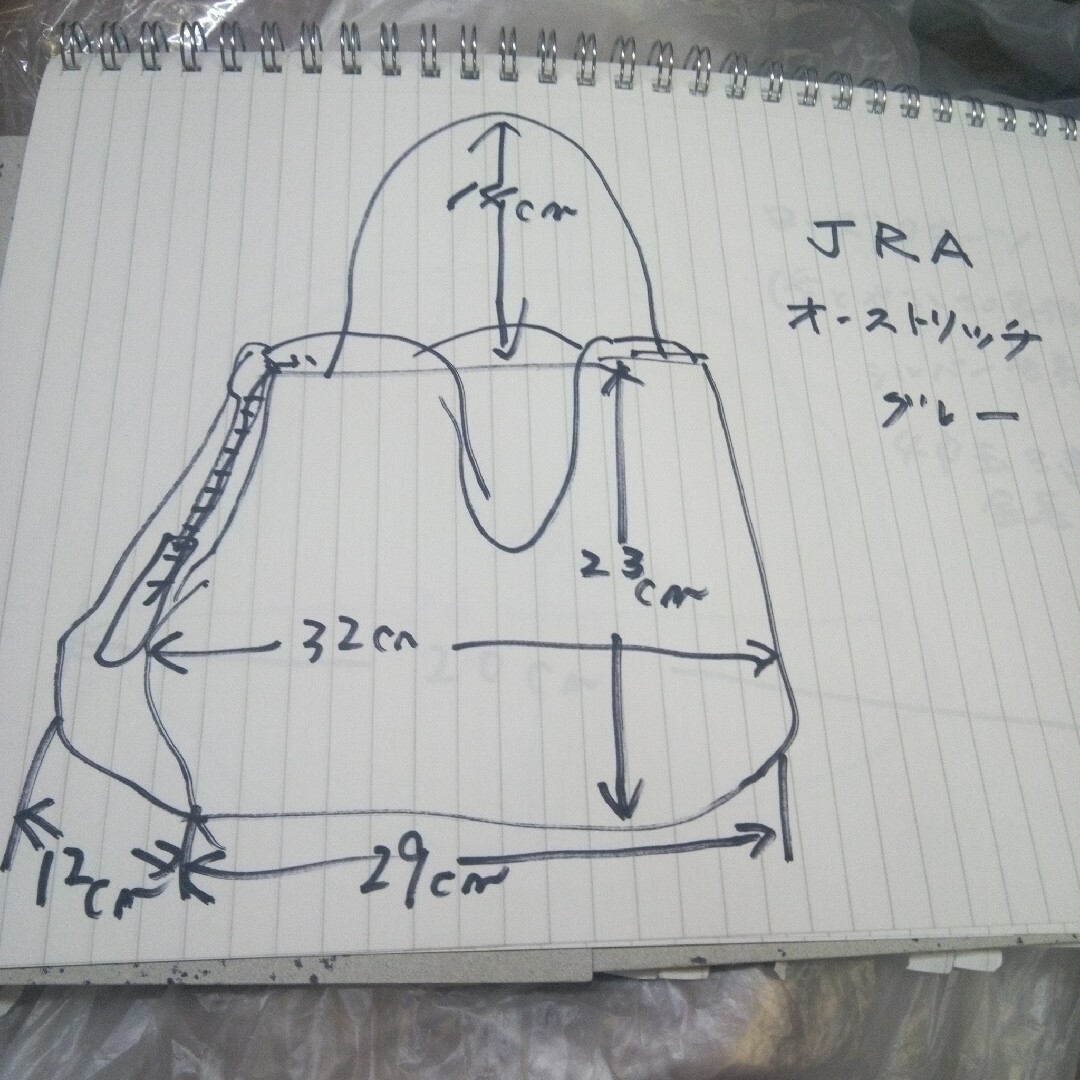 JRAオーストリッチグレー手提げバック 3