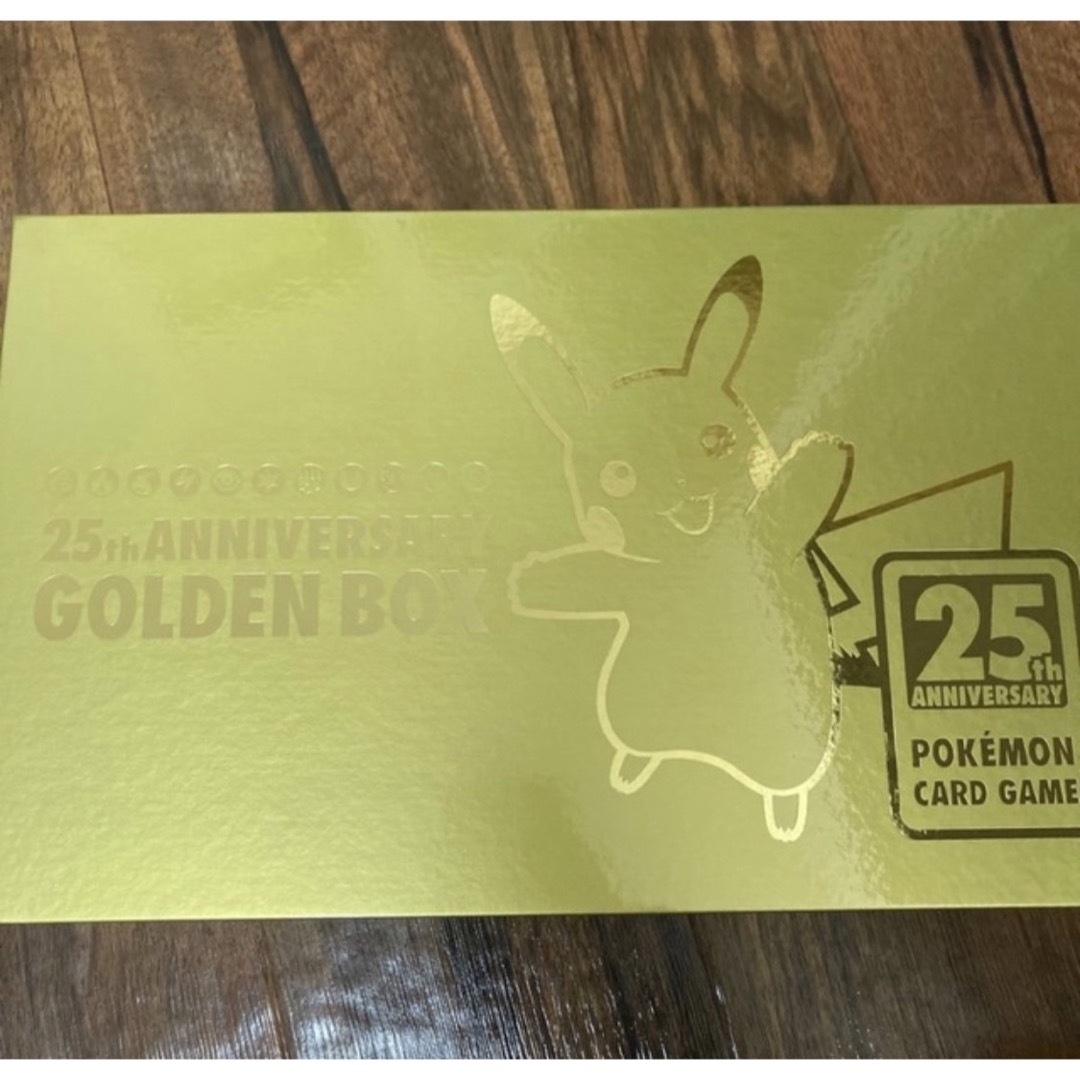 【新品未使用】サプライセット 25th golden box