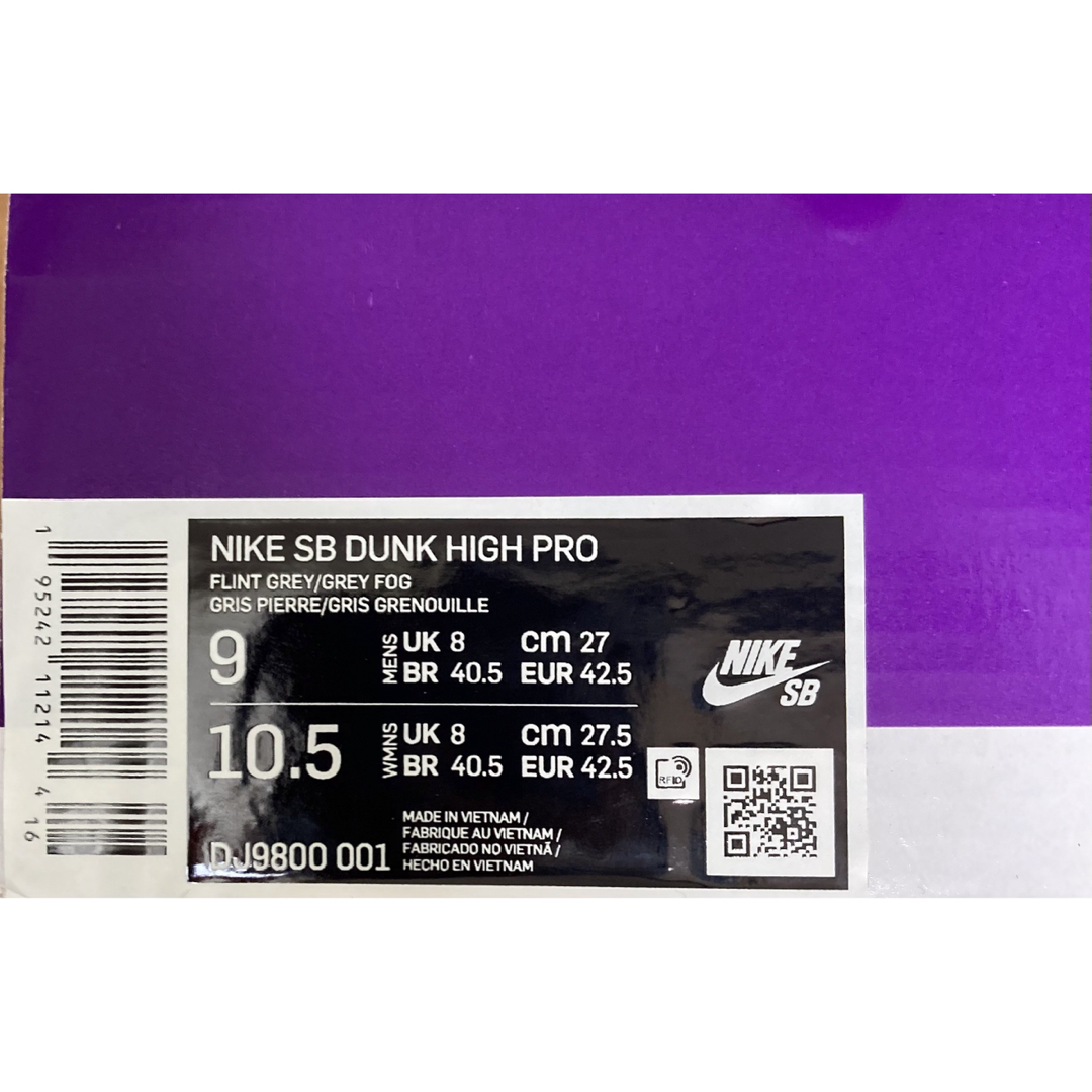 NIKE(ナイキ)のNIKE SB dunk high “Medium Grey” メンズの靴/シューズ(スニーカー)の商品写真