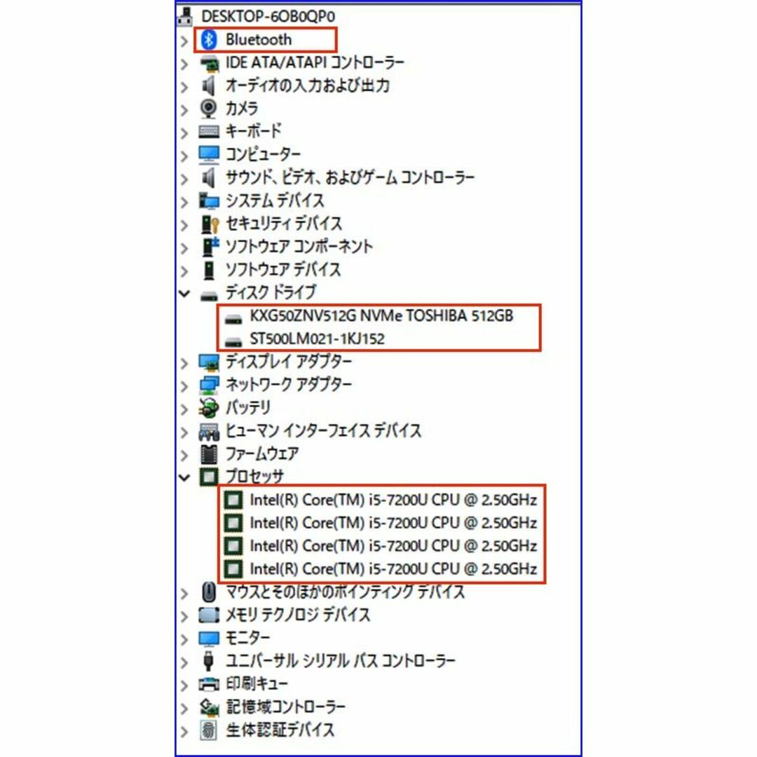HP - HP Pro Book i5/16G/SSD512G+HDD512G/Win11の通販 by