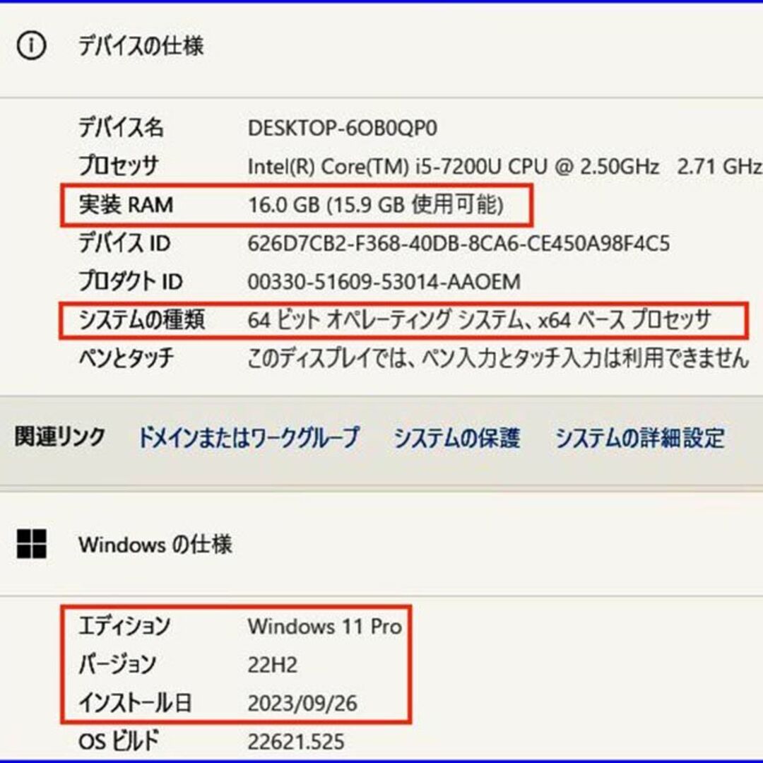 HP - HP Pro Book i5/16G/SSD512G+HDD512G/Win11の通販 by