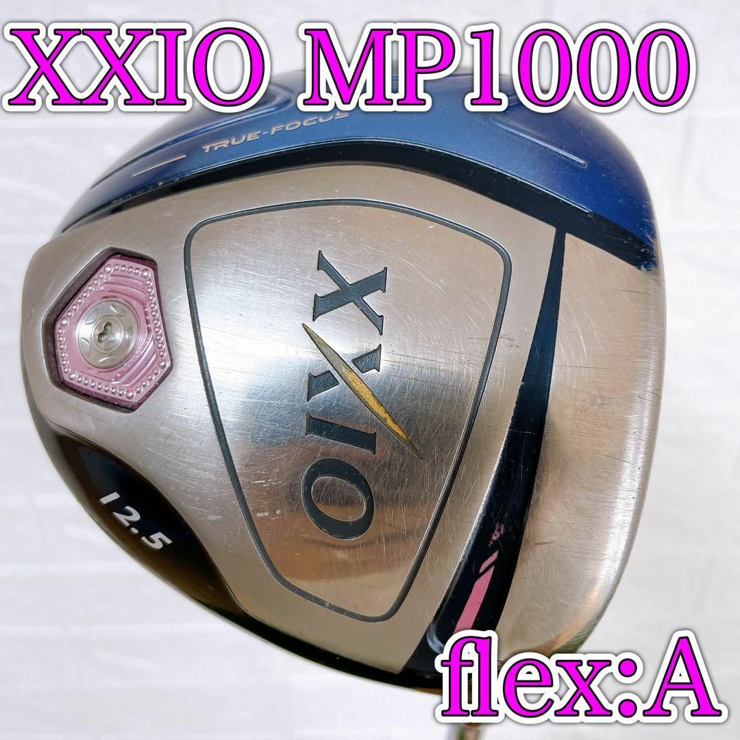 レディース 美品 XXIO10 MP1000 ドライバー 1W A フレックスA