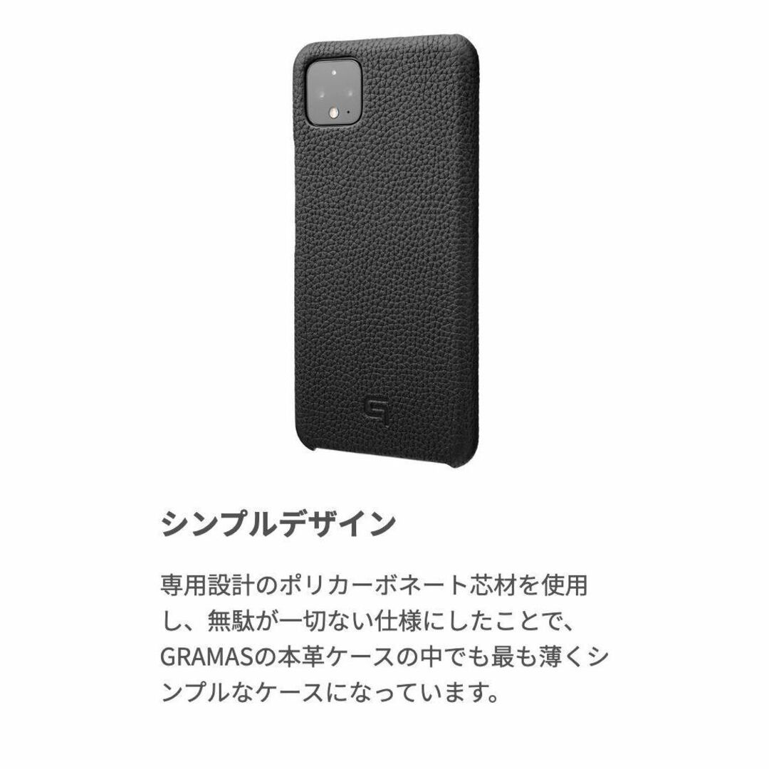 Google Pixel(グーグルピクセル)の本革 Google Pixel 4 XL 黒 ドイツ シュランケンカーフ スマホ/家電/カメラのスマホアクセサリー(Androidケース)の商品写真