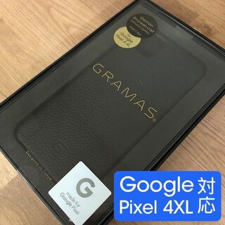 グーグルピクセル(Google Pixel)の本革 Google Pixel 4 XL 黒 ドイツ シュランケンカーフ(Androidケース)