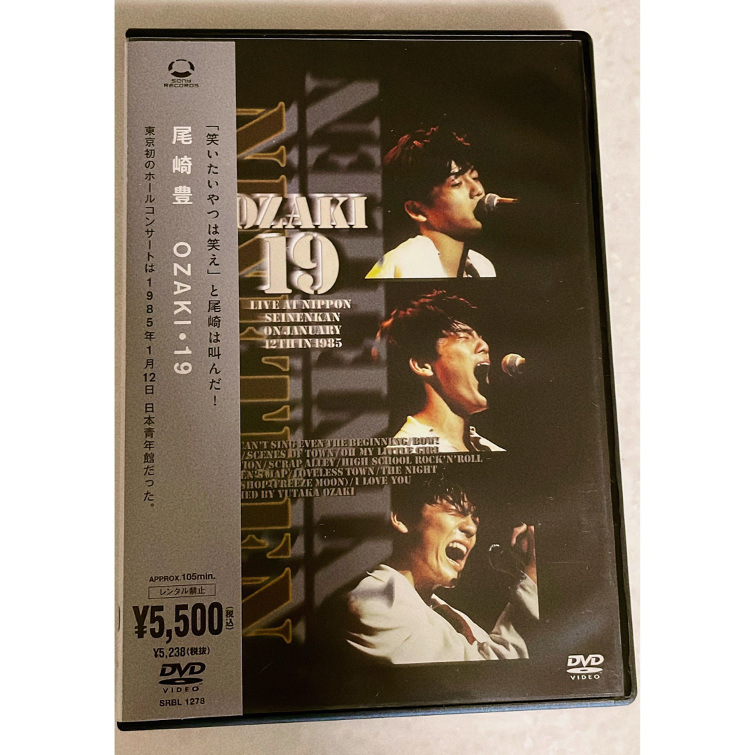 尾崎豊/OZAKI・19 DVD 1985 日本青年館ライブ エンタメ/ホビーのDVD/ブルーレイ(ミュージック)の商品写真