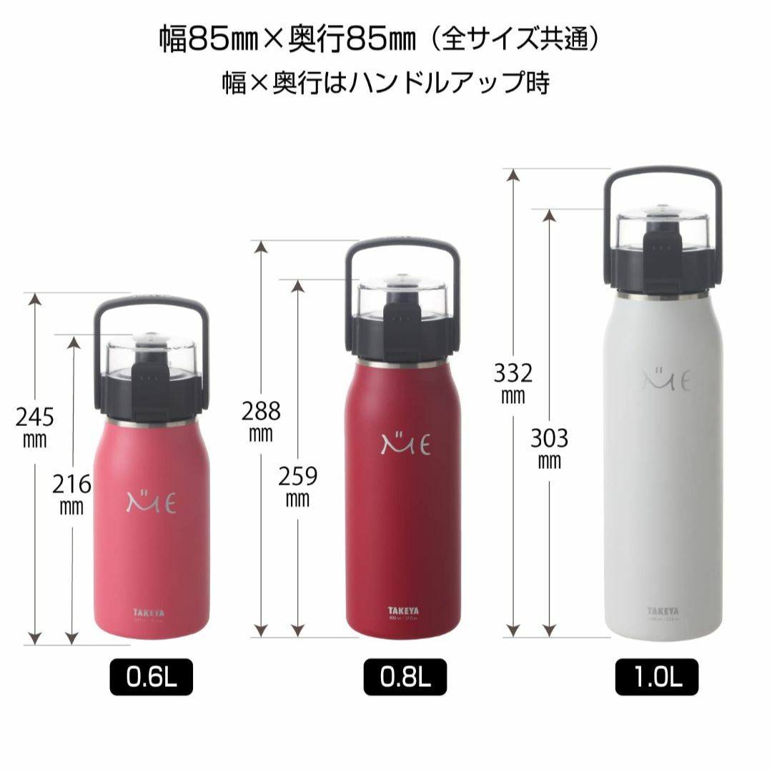 【色: ブラック】【タケヤ公式】 ME ミーボトル 1.0L ブラック 水筒 黒