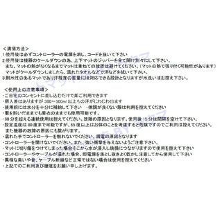 販売ウェブサイト ヒートマット 遠赤外線 岩盤浴マット サウナマット