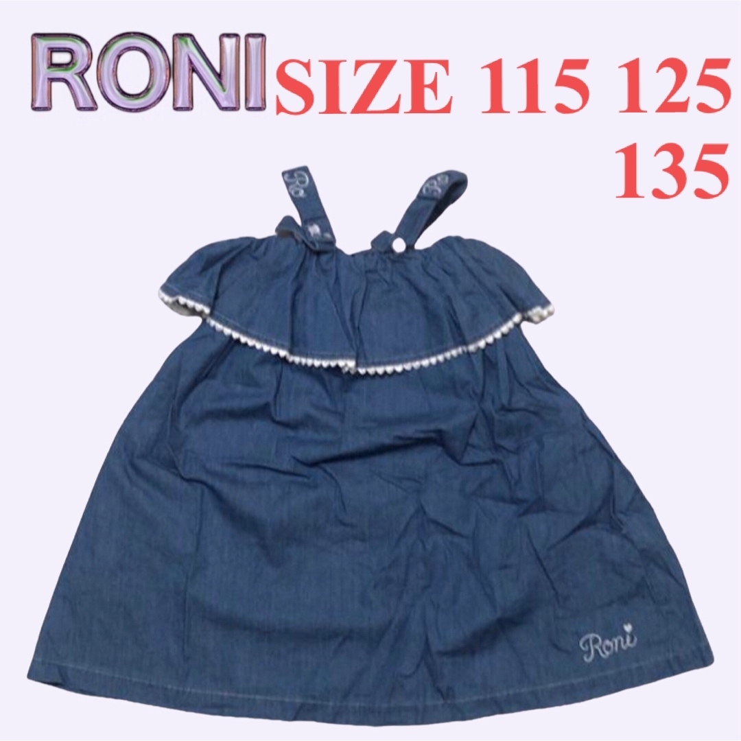 RONI(ロニィ)のVK15 RONI キャミワンピース キッズ/ベビー/マタニティのキッズ服女の子用(90cm~)(ワンピース)の商品写真