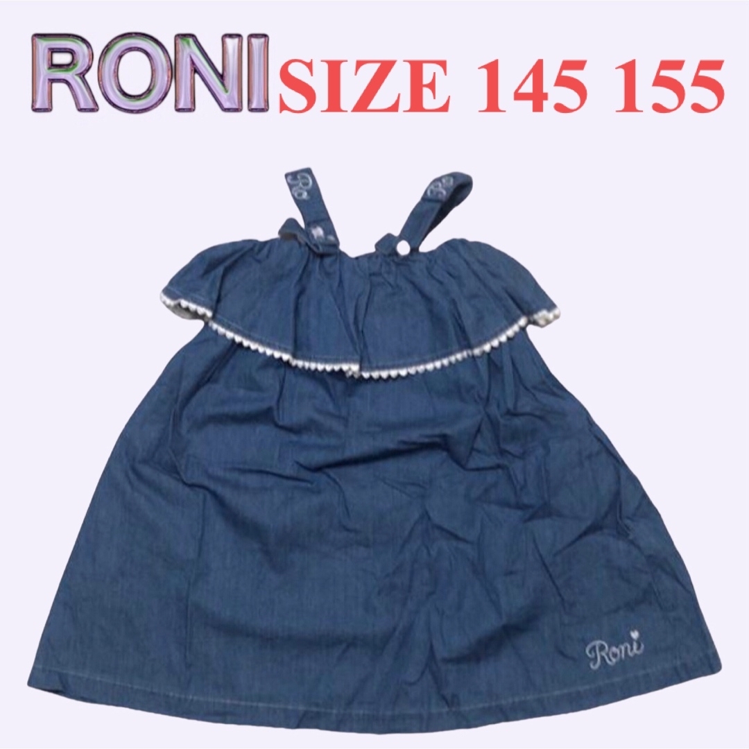 RONI(ロニィ)のVK15 RONI キャミワンピース キッズ/ベビー/マタニティのキッズ服女の子用(90cm~)(ワンピース)の商品写真