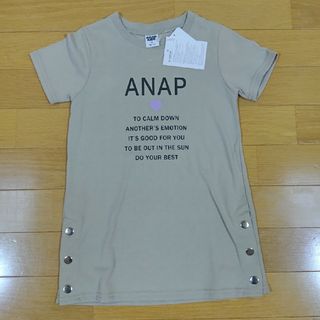 アナップキッズ(ANAP Kids)の【新品】ANAP KIDS  Tシャツ 110cm(Sサイズ)(Tシャツ/カットソー)