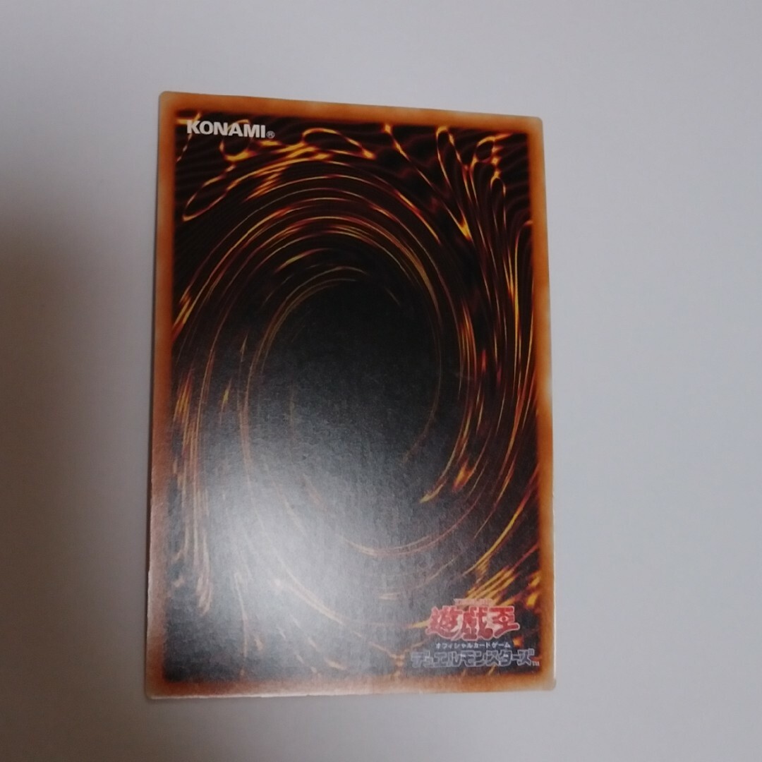 遊戯王 - オッドアイズペンデュラムドラゴン 初期絵EXシク 遊戯王 - オッドアイズペンデュラムドラゴン 初期絵EXシク