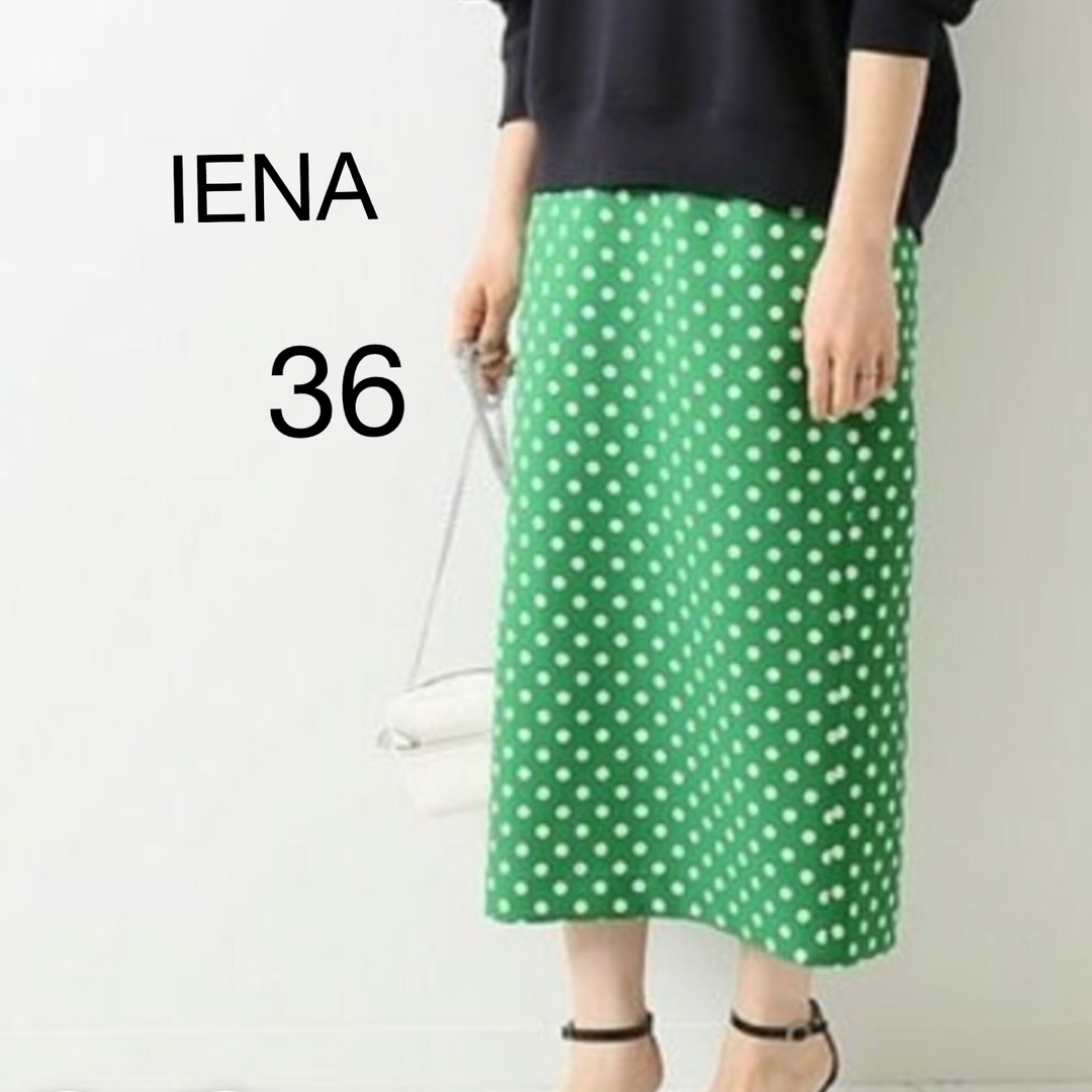 【新品タグ付】IENA レトロドットタイトスカート