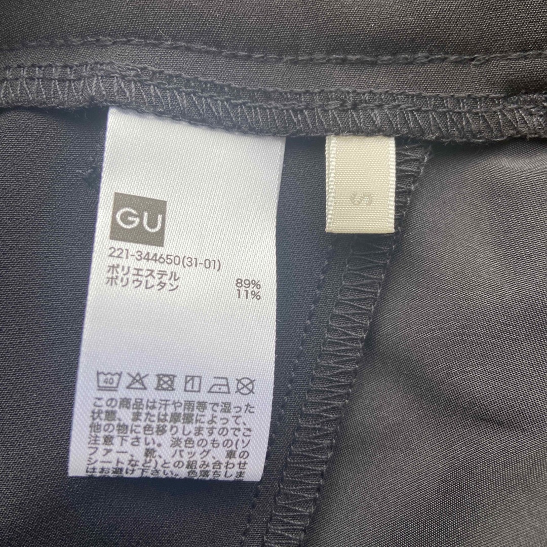 GU(ジーユー)のストレッチテーパードパンツ【GU】 レディースのパンツ(チノパン)の商品写真