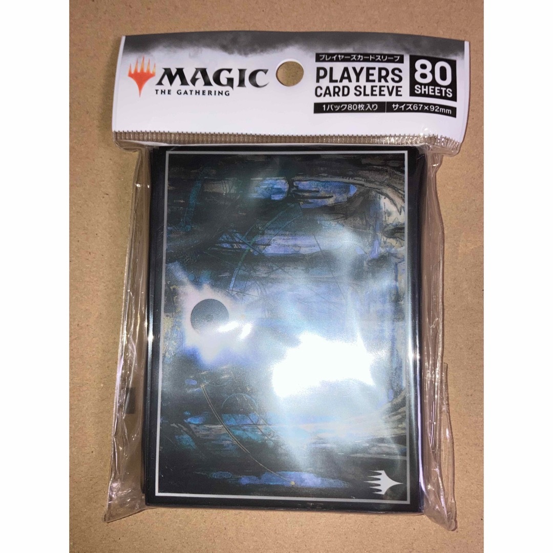 MTG カードスリーブ 『GURUランド』《沼》(MTGS-094) グルランド | フリマアプリ ラクマ