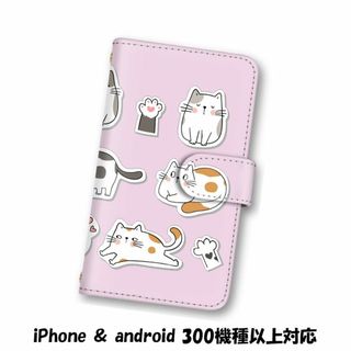 パープル ねこ 猫 スマホケース 手帳型 スマホカバー(スマホケース)